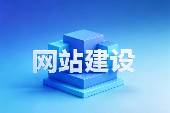 什么样的公司企业一定要有自己的企业官网