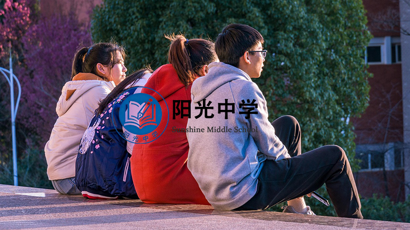 xuexiao